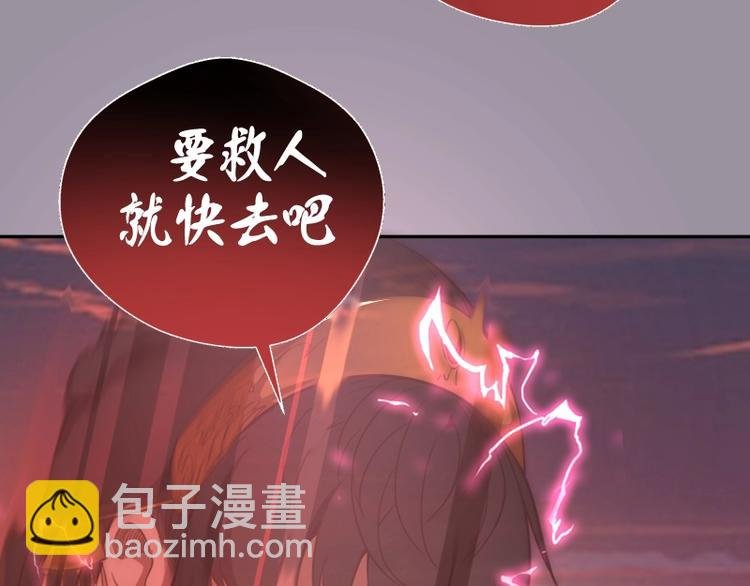 第52话 洪祖现身！