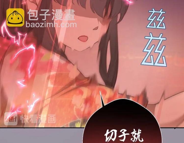 第52话 洪祖现身！