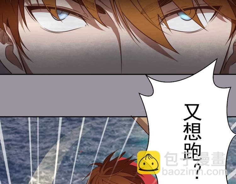 第52话 洪祖现身！