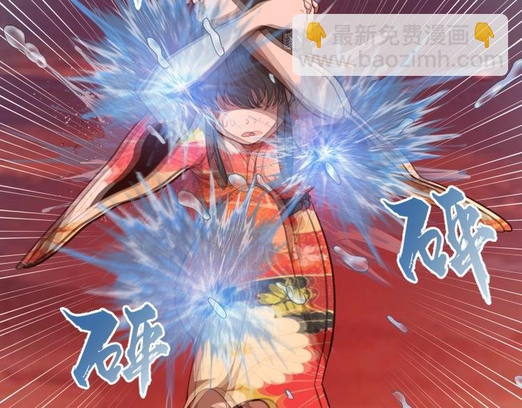 第52话 洪祖现身！
