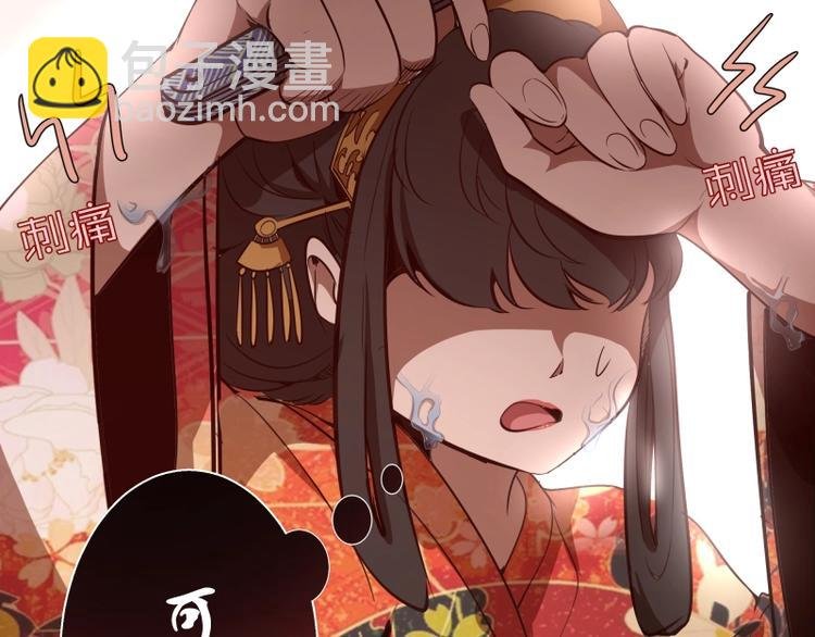 第52话 洪祖现身！