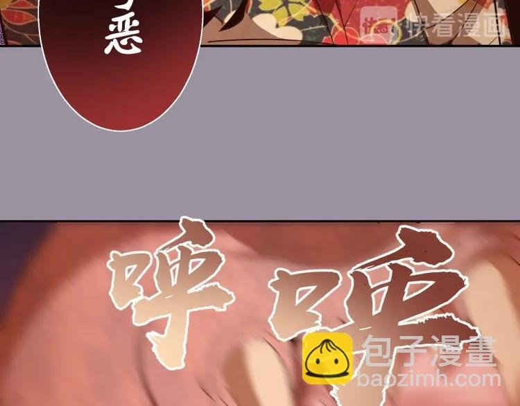 第52话 洪祖现身！