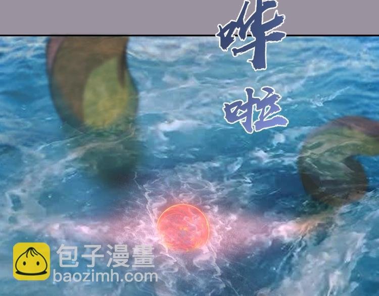 第52话 洪祖现身！