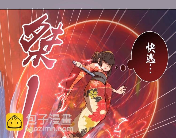第52话 洪祖现身！