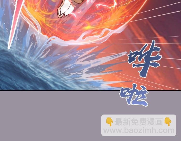 第52话 洪祖现身！
