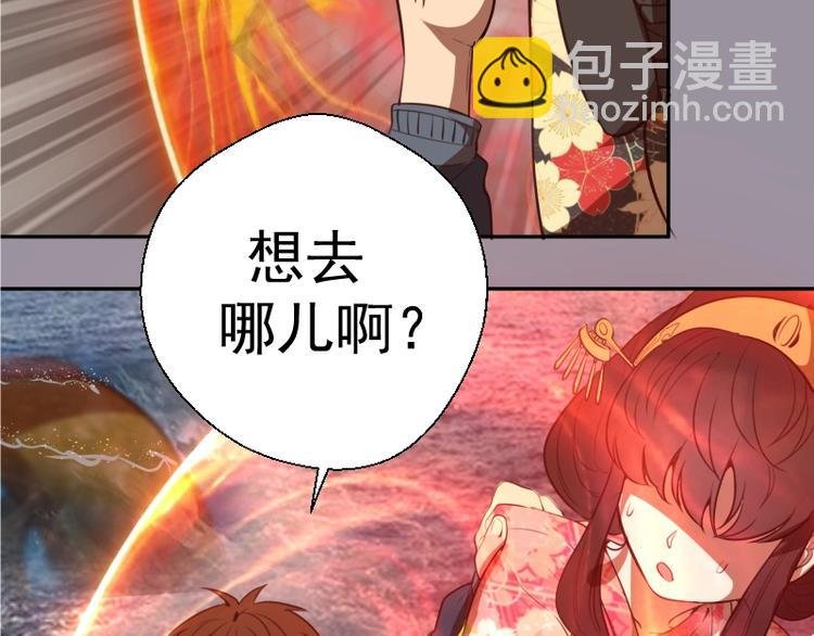 第52话 洪祖现身！