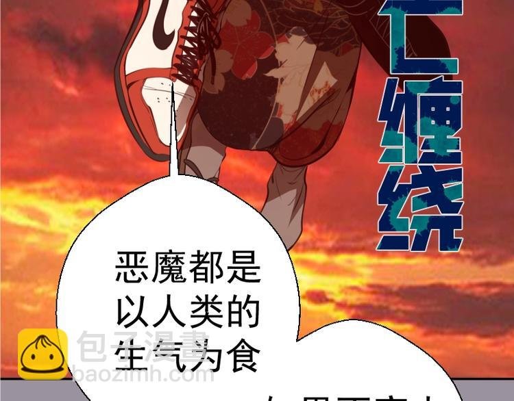 第52话 洪祖现身！