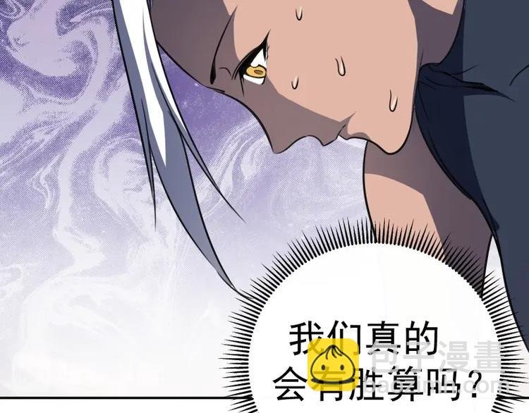第53话 化形炼体！
