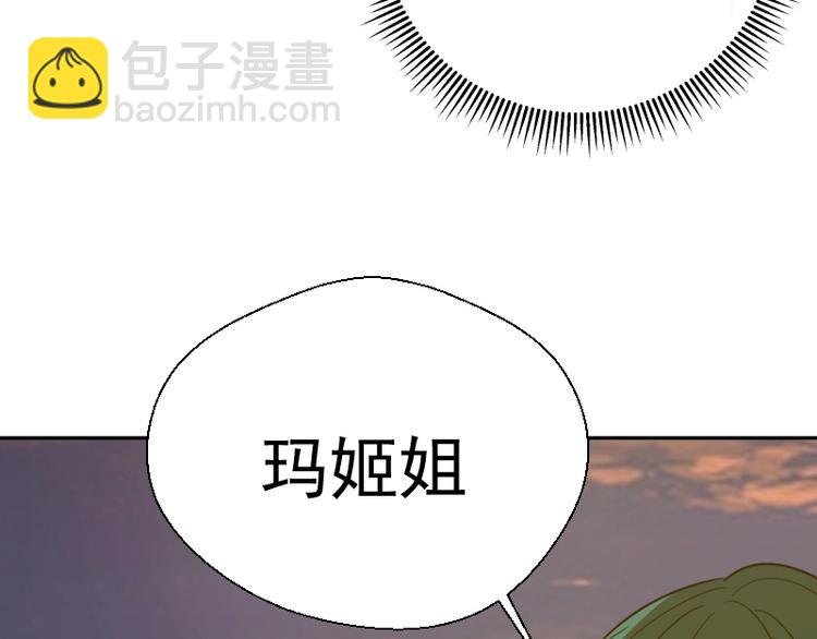 第53话 化形炼体！