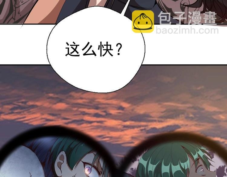 第53话 化形炼体！