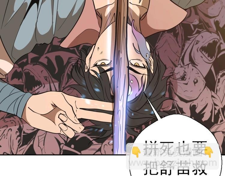 第53话 化形炼体！