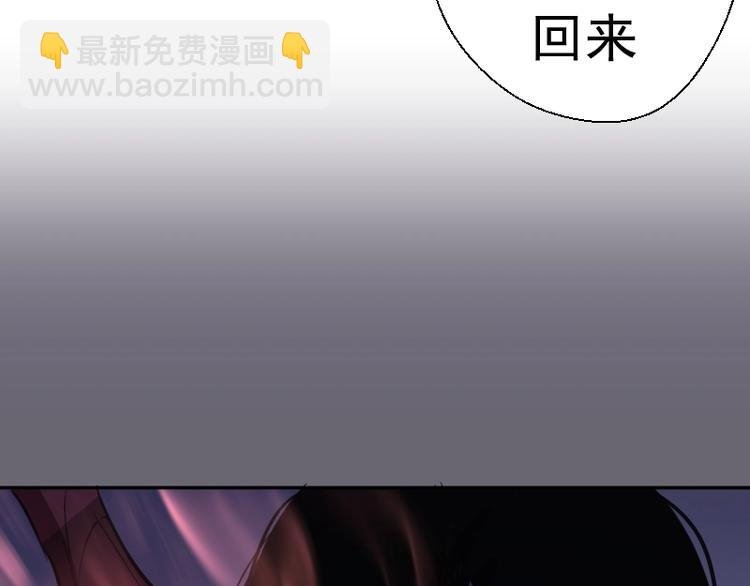 第53话 化形炼体！