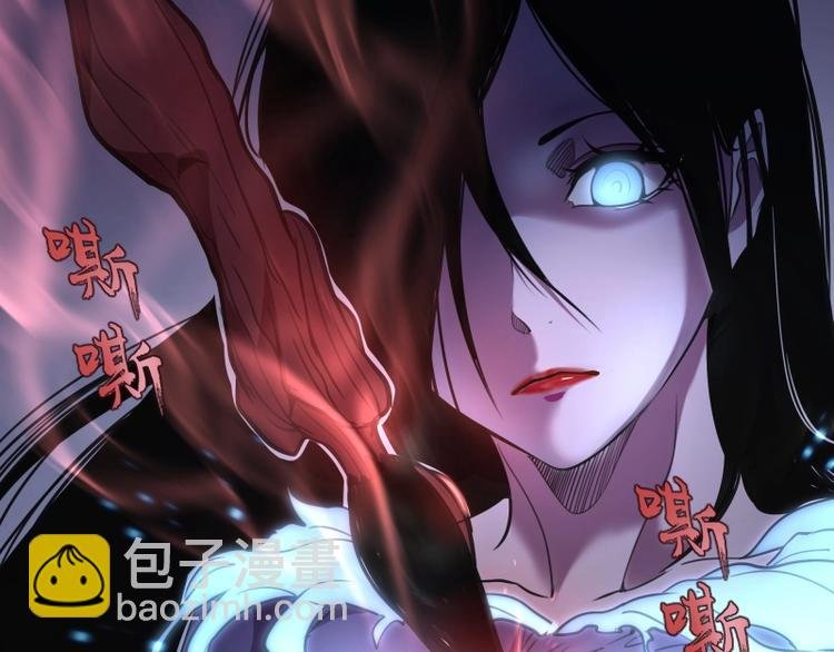 第53话 化形炼体！