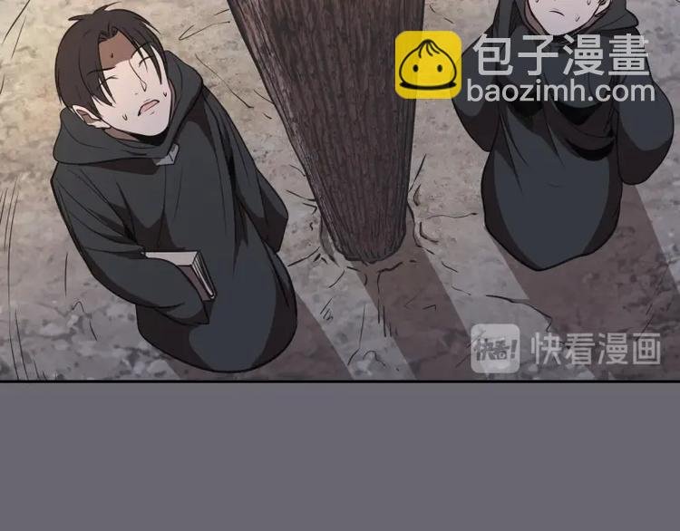 第53话 化形炼体！