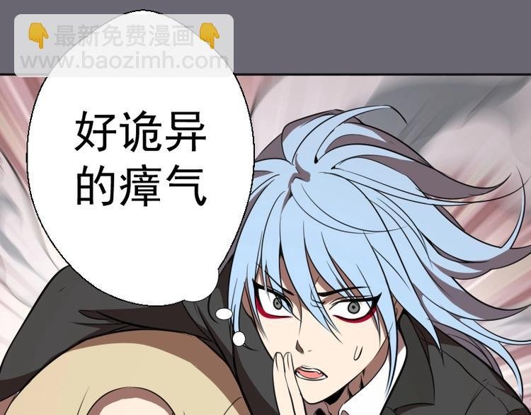 第53话 化形炼体！