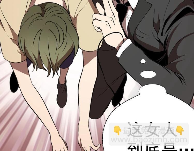 第53话 化形炼体！
