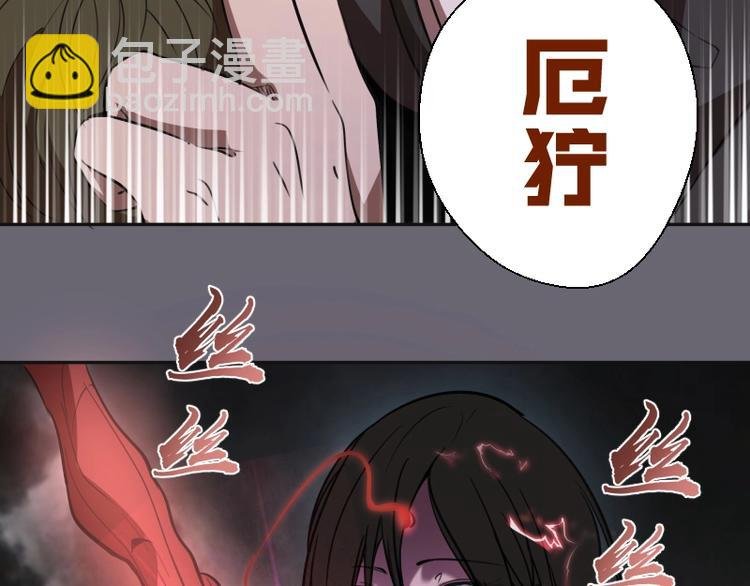 第53话 化形炼体！