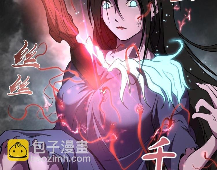 第53话 化形炼体！