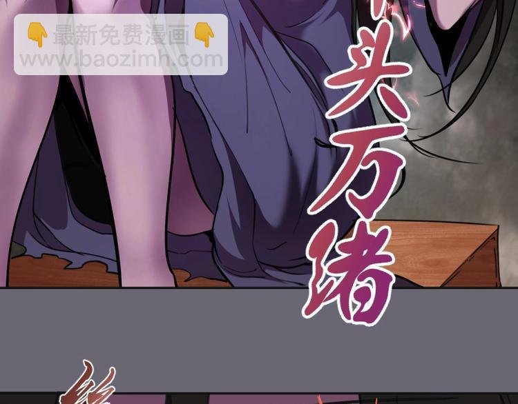 第53话 化形炼体！