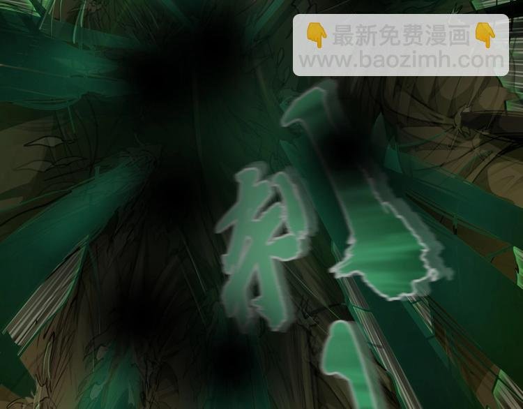 第53话 化形炼体！
