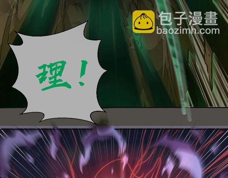 第53话 化形炼体！