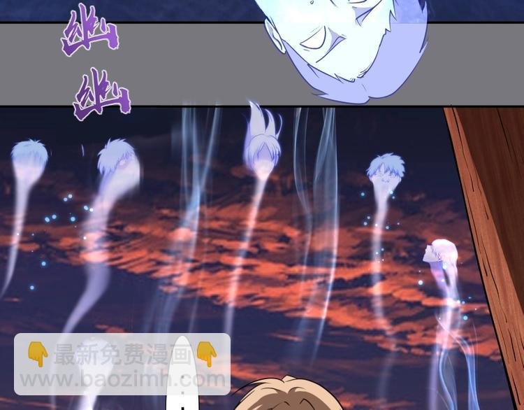 第54话 现世形态！