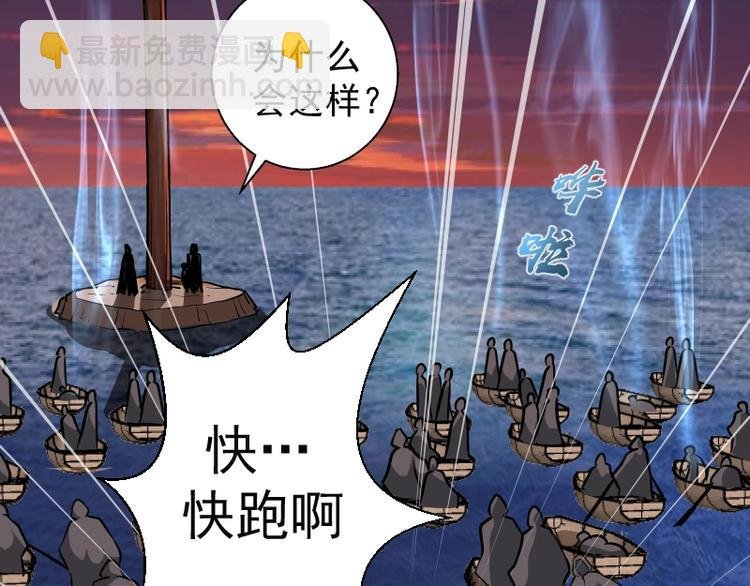 第54话 现世形态！