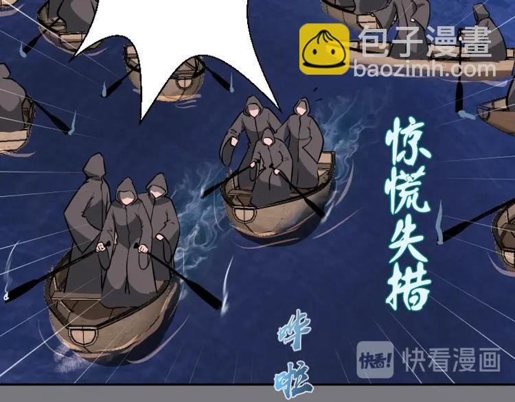 第54话 现世形态！