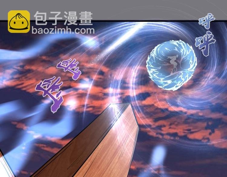 第54话 现世形态！