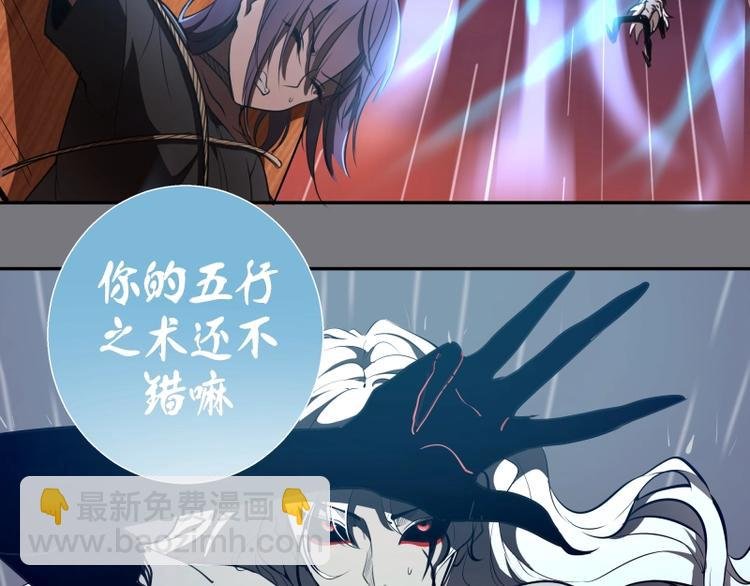 第54话 现世形态！