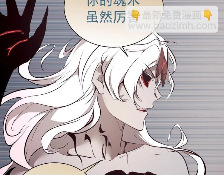第54话 现世形态！