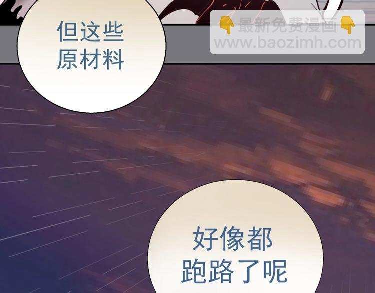 第54话 现世形态！