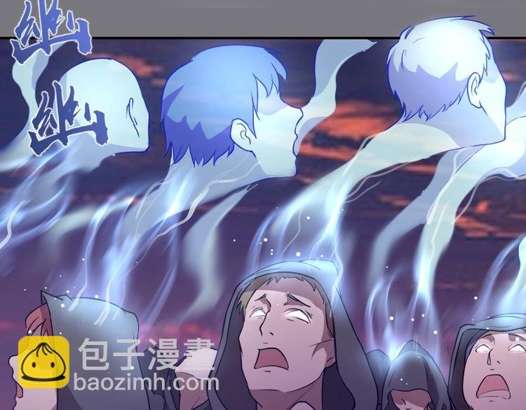 第54话 现世形态！