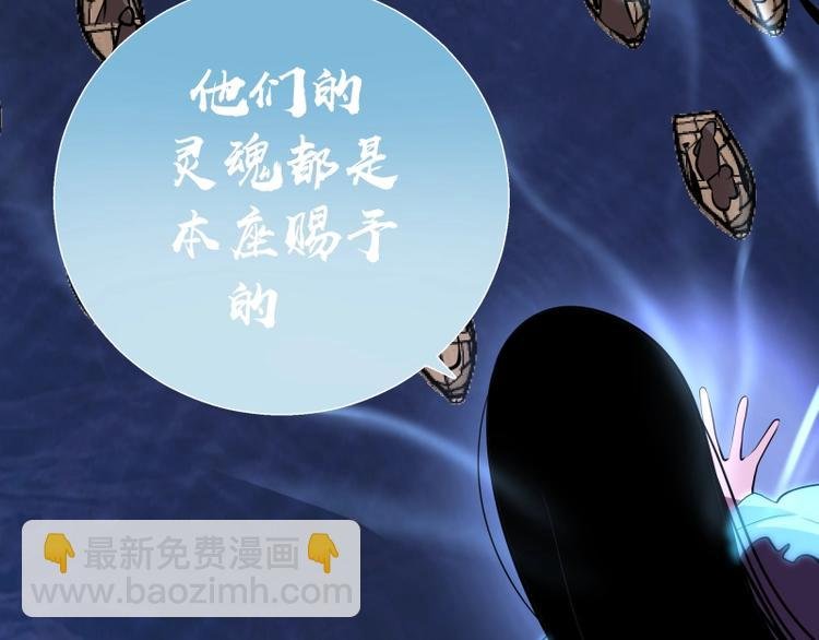 第54话 现世形态！