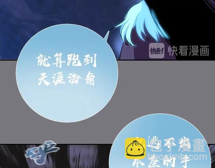 第54话 现世形态！