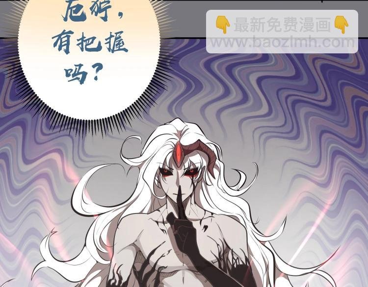 第54话 现世形态！