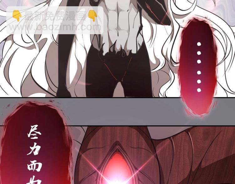 第54话 现世形态！