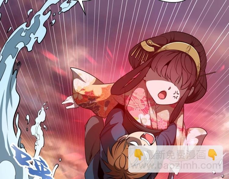 第54话 现世形态！