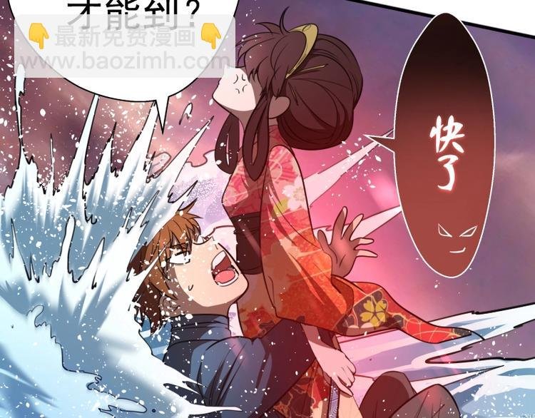 第54话 现世形态！