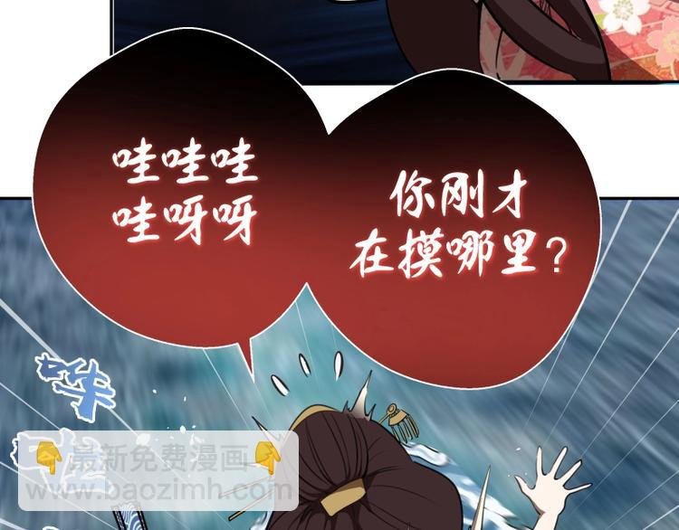 第54话 现世形态！