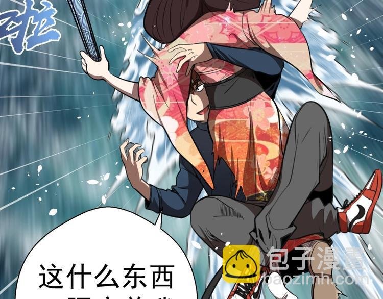 第54话 现世形态！