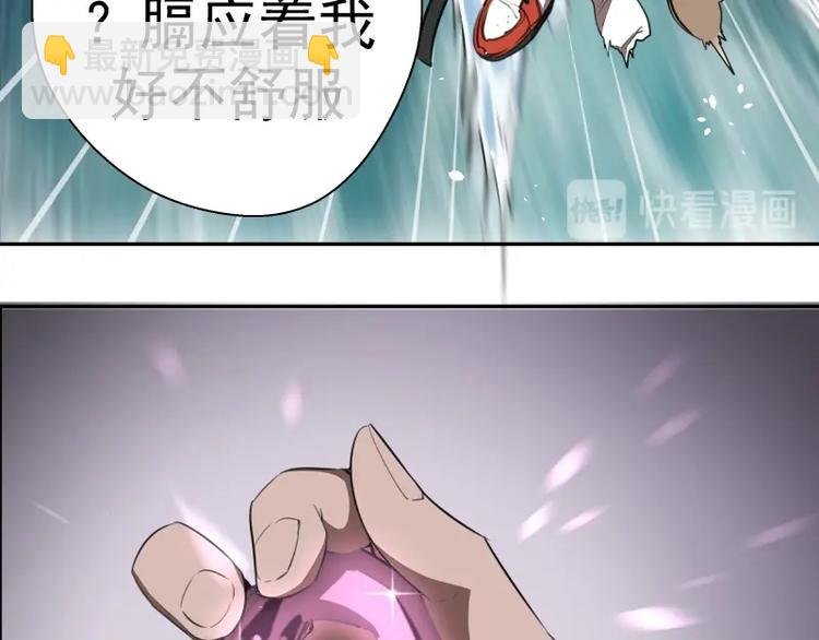 第54话 现世形态！