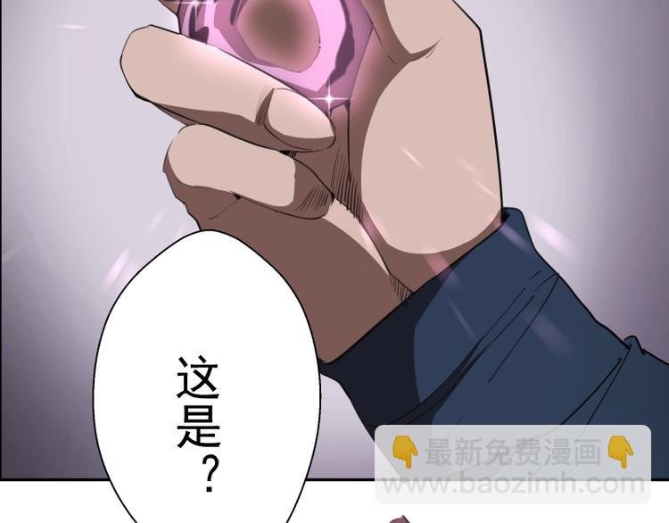 第54话 现世形态！
