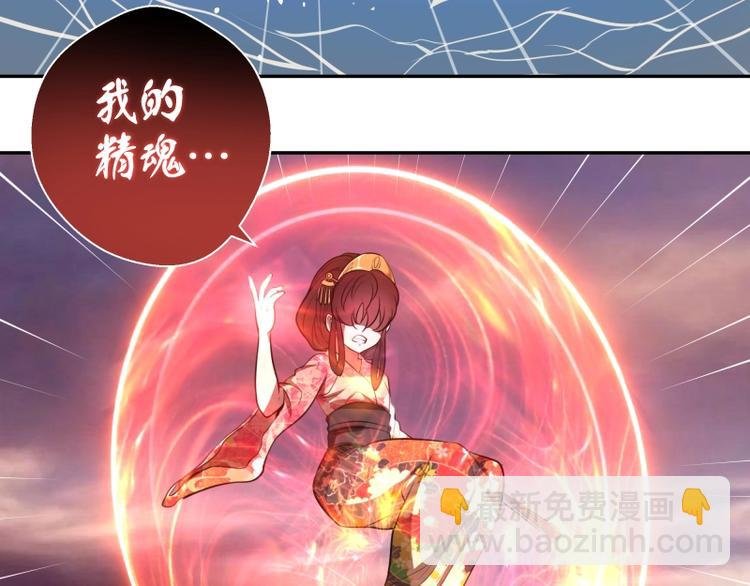 第54话 现世形态！
