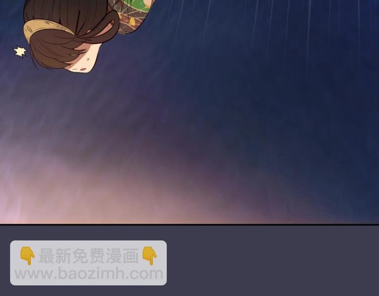 第55话 S级式神！