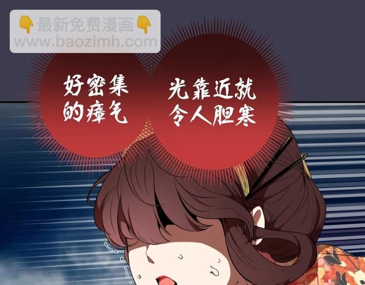第55话 S级式神！