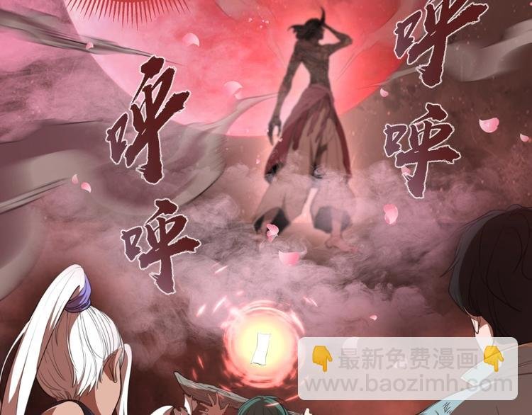 第55话 S级式神！