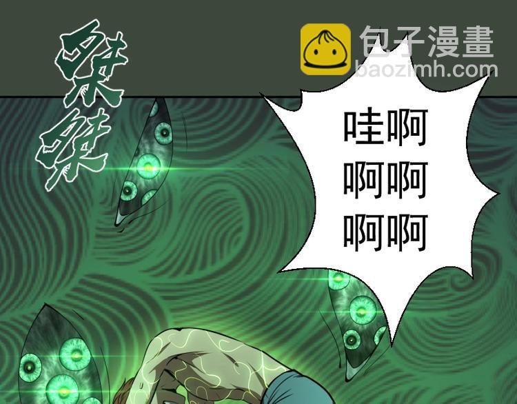 第57话 心灵呼唤！