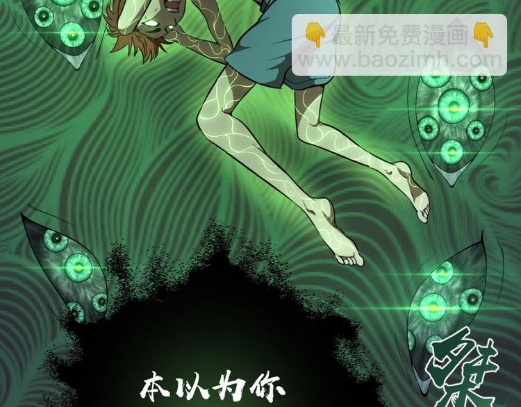 第57话 心灵呼唤！