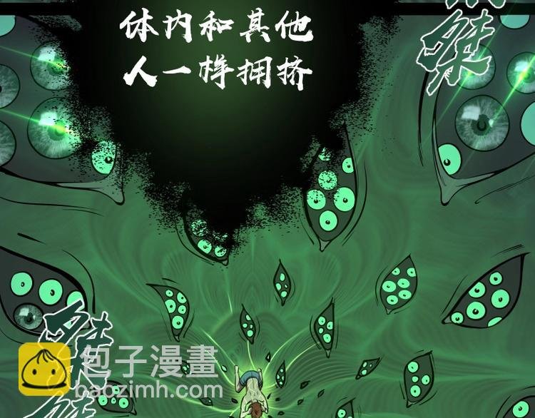 第57话 心灵呼唤！